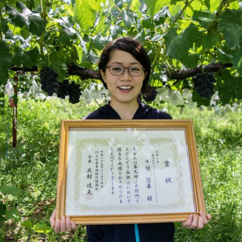 ぶどうの品評会で受賞しました。